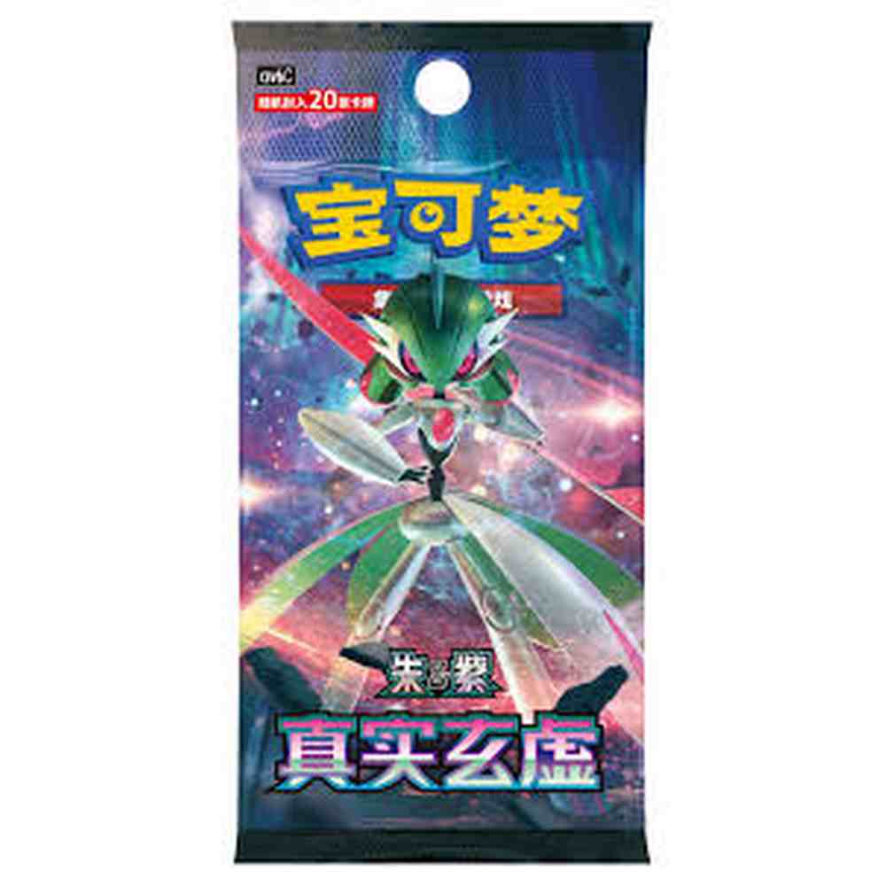 Pokemon Paradox Veil Kinesisk Jumbo Booster Box - Image 2