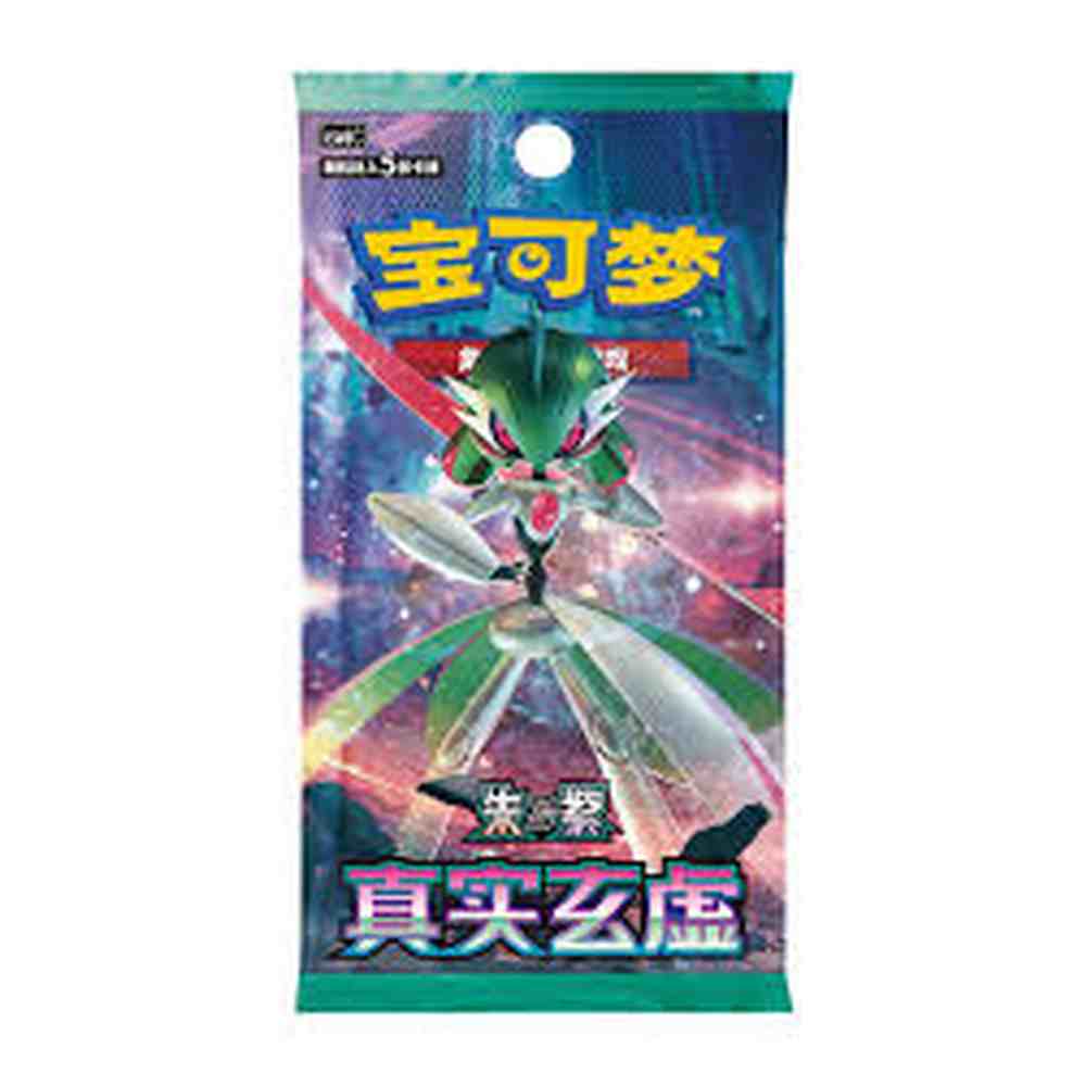 Pokemon Paradox Veil Kinesisk Slim Booster Box - Image 2