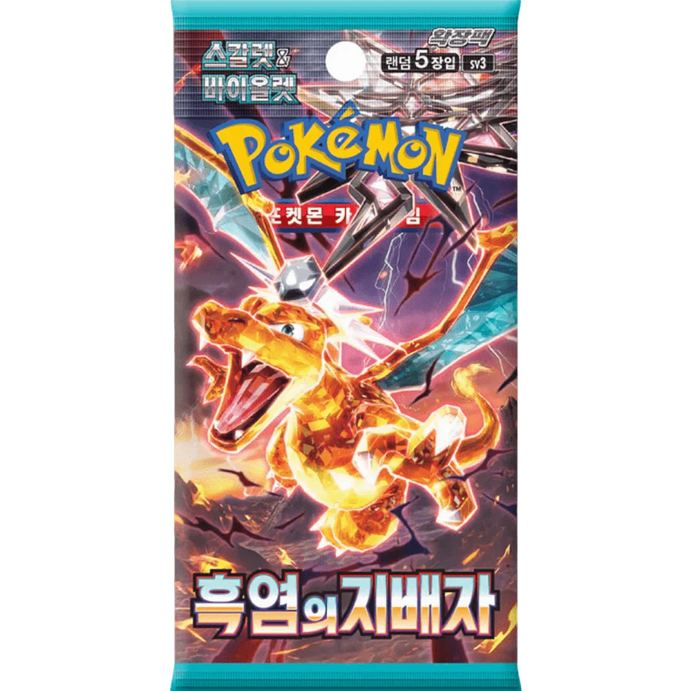 Pokemon Ruler Of The Black Flame Koreansk Booster Box - Image 2