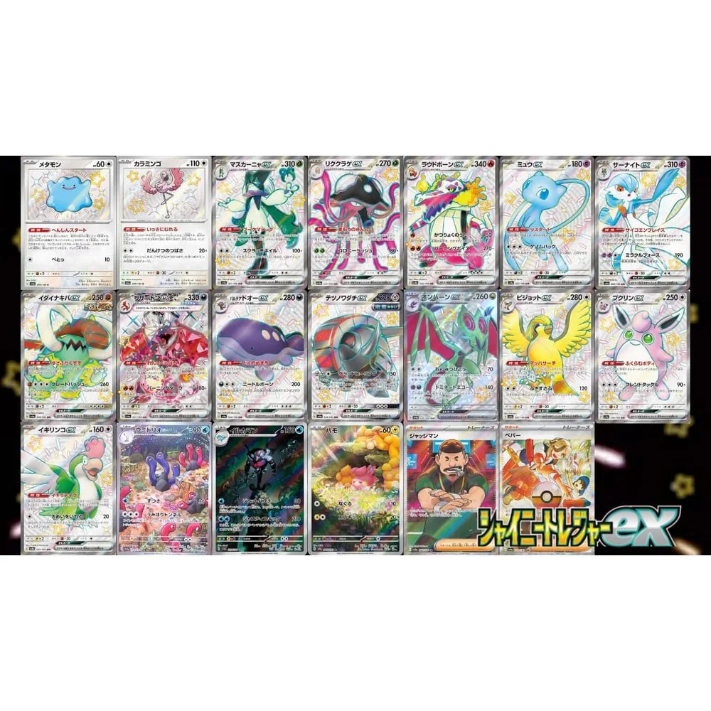 Pokemon Shiny Treasure Ex Japansk Booster Box - Image 10