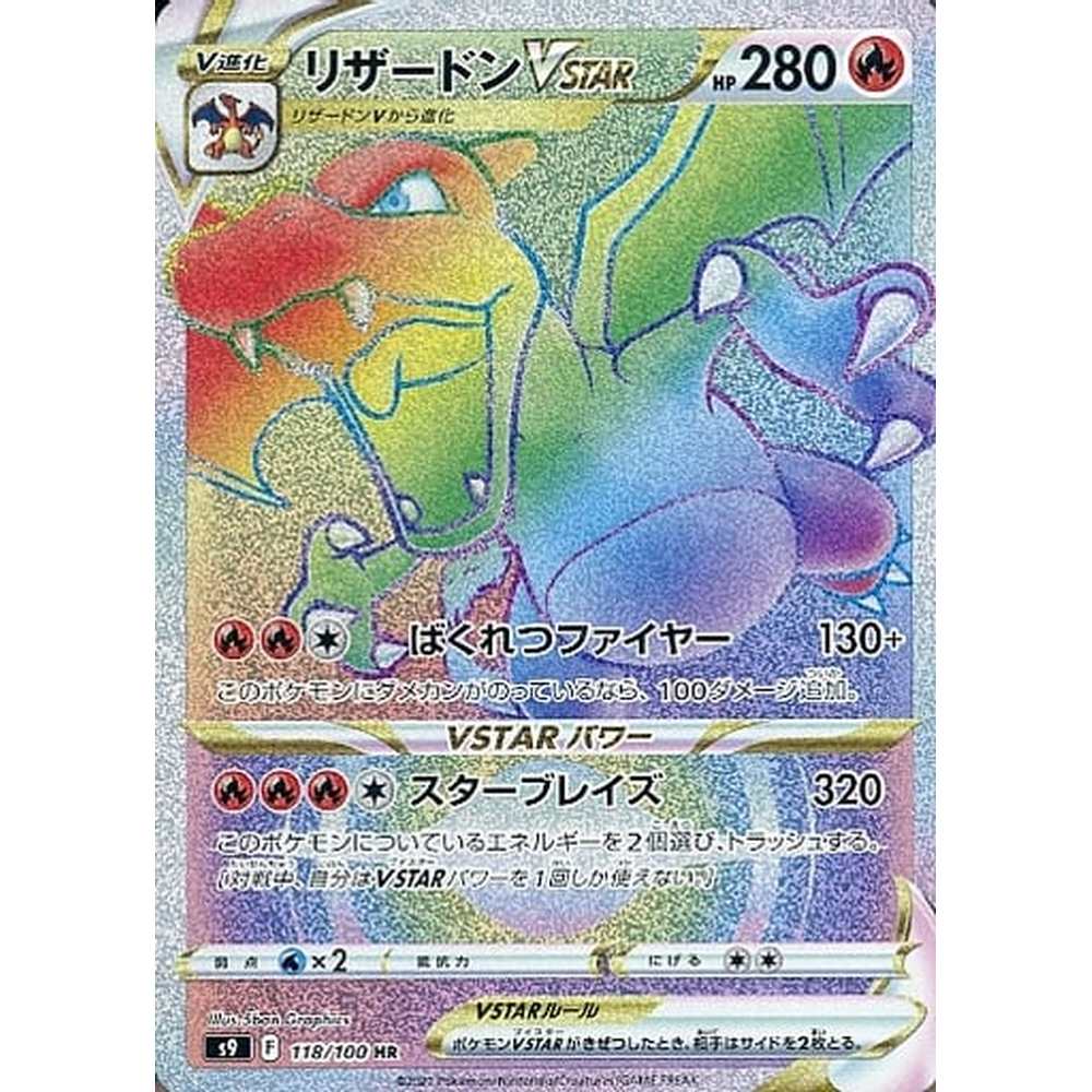 Pokemon Star Birth Koreansk Boosterpakke - Image 3