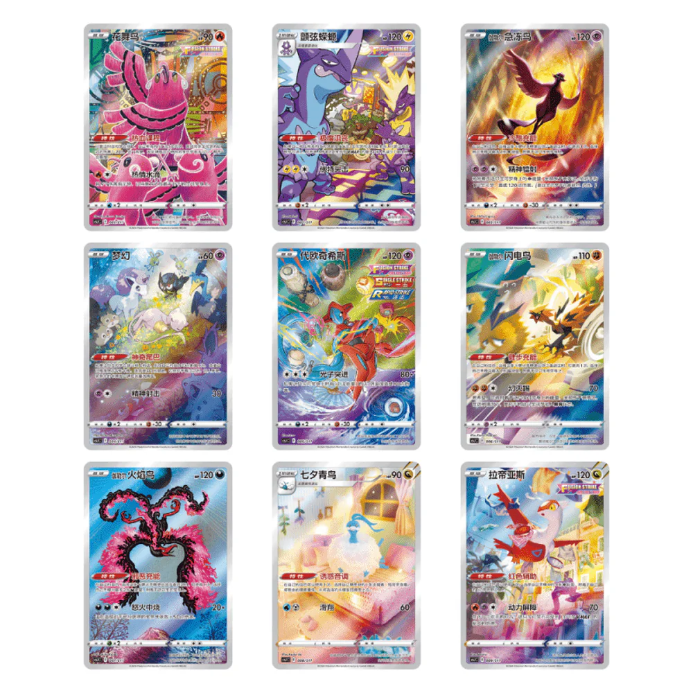 Pokémon TCG Poke Ball Gaveboks Kinesisk - Image 3