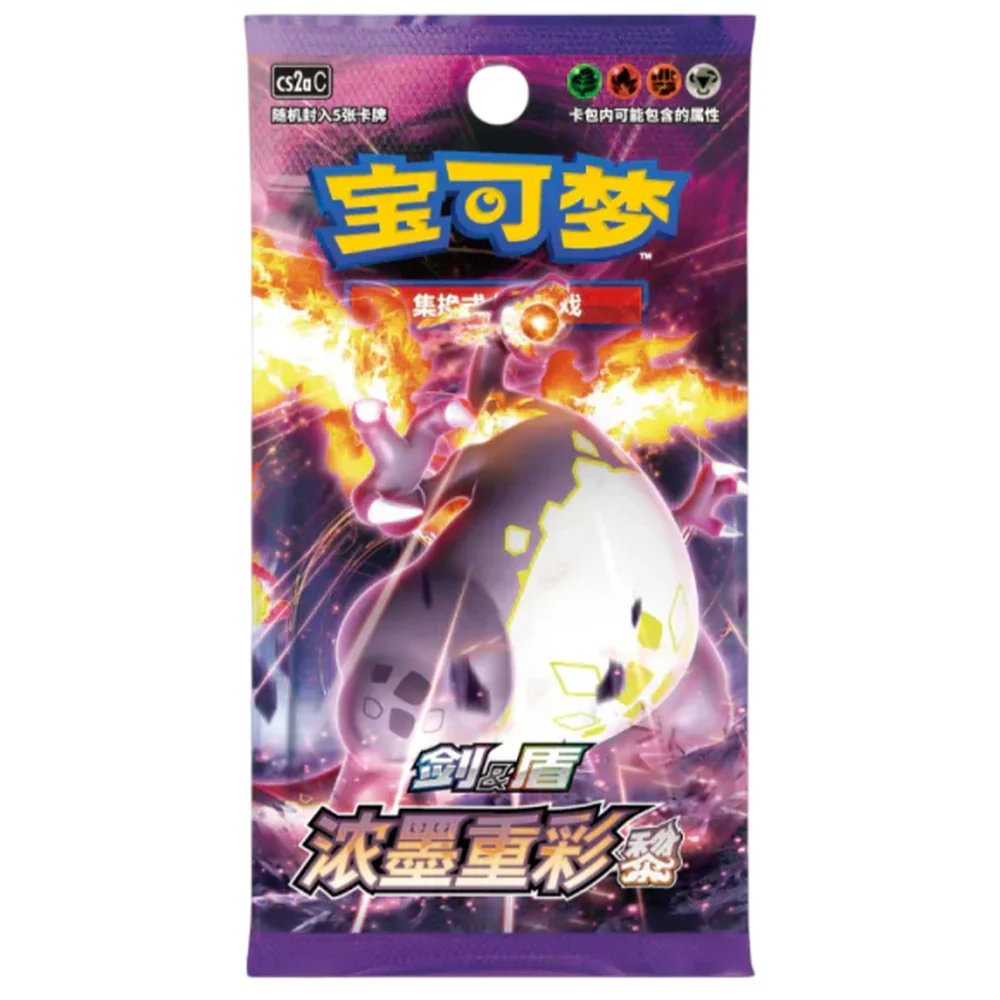 Pokemon Vivid Portrayals Kinesisk Slim Booster Box - Charizard - Image 2