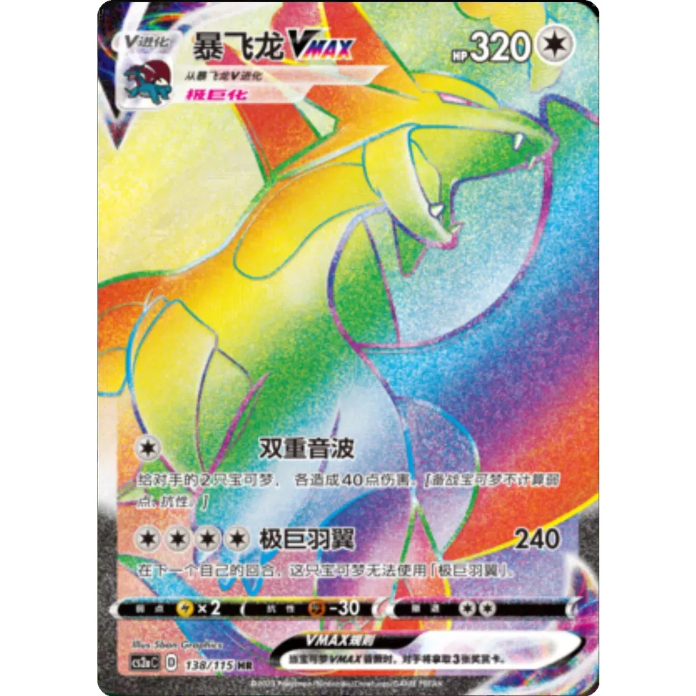 Pokemon Vivid Portrayals Kinesisk Slim Booster Box - Charizard - Image 5