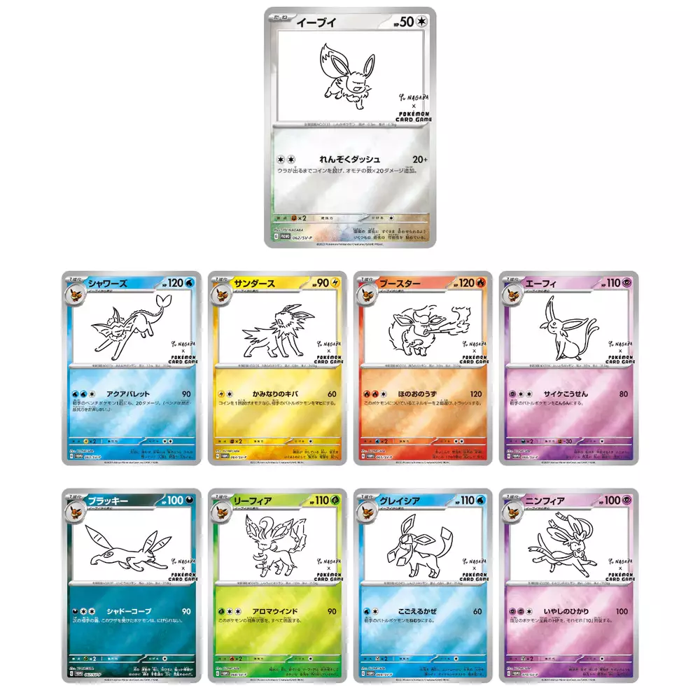 Pokemon Yu Nagaba Promo Pakke Japansk - Image 2