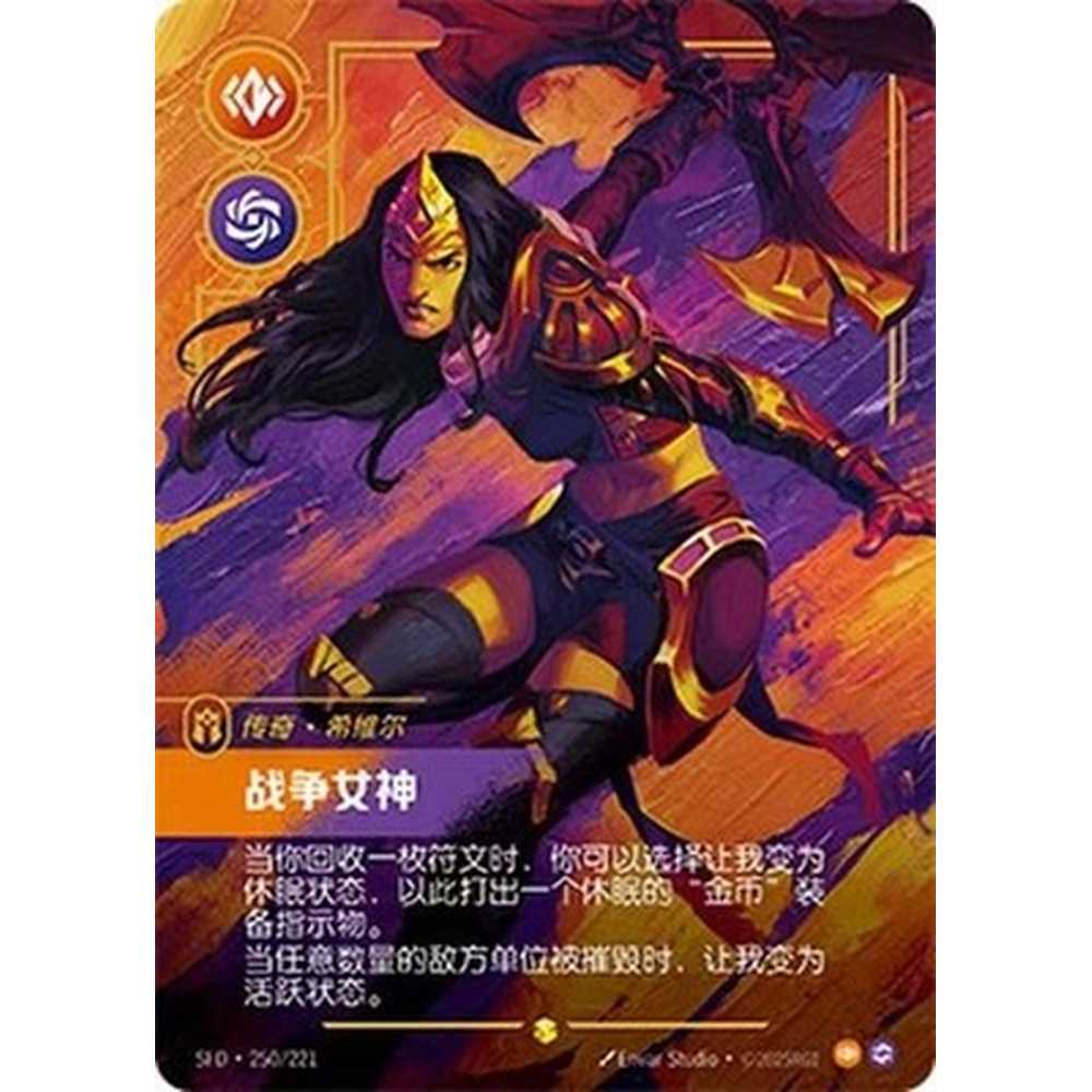 Riftbound Kinesisk Spiritforged Jumbo Booster Box - Image 11