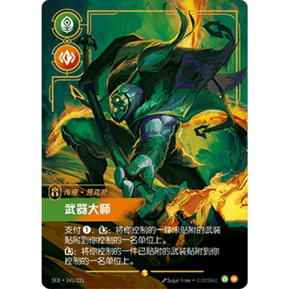 Riftbound Kinesisk Spiritforged Jumbo Booster Box - Image 12