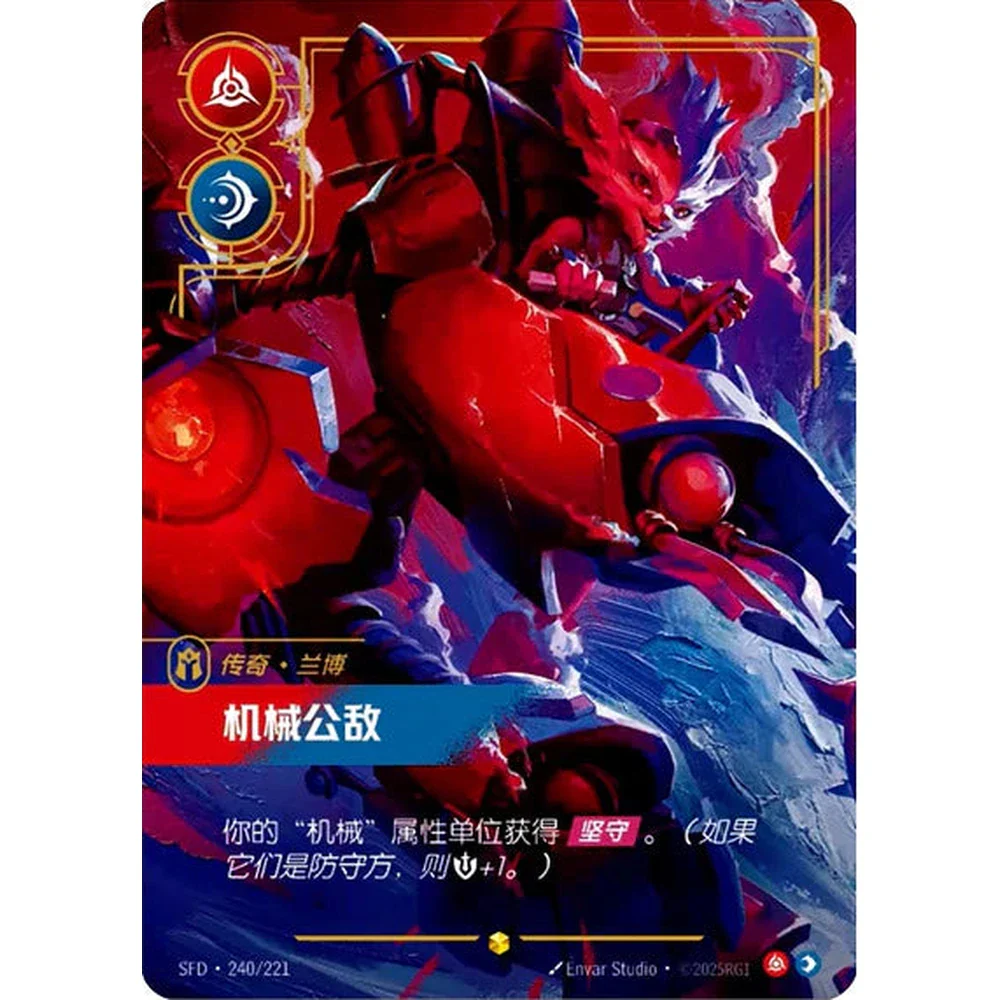 Riftbound Kinesisk Spiritforged Jumbo Booster Box - Image 14