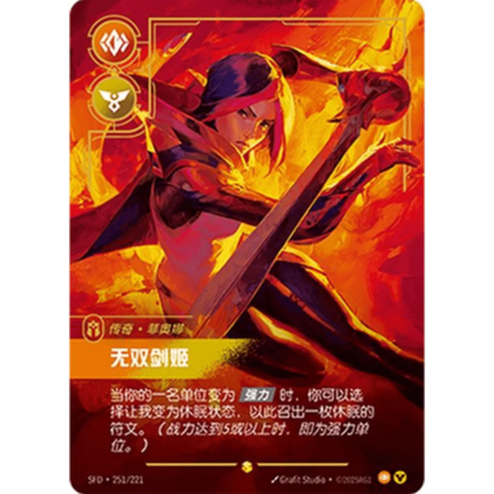 Riftbound Kinesisk Spiritforged Jumbo Booster Box - Image 7