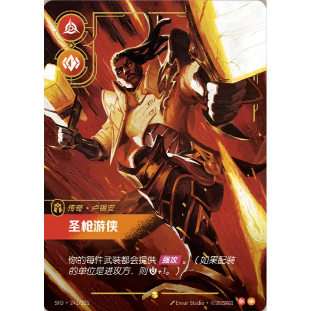 Riftbound Kinesisk Spiritforged Jumbo Booster Box - Image 8