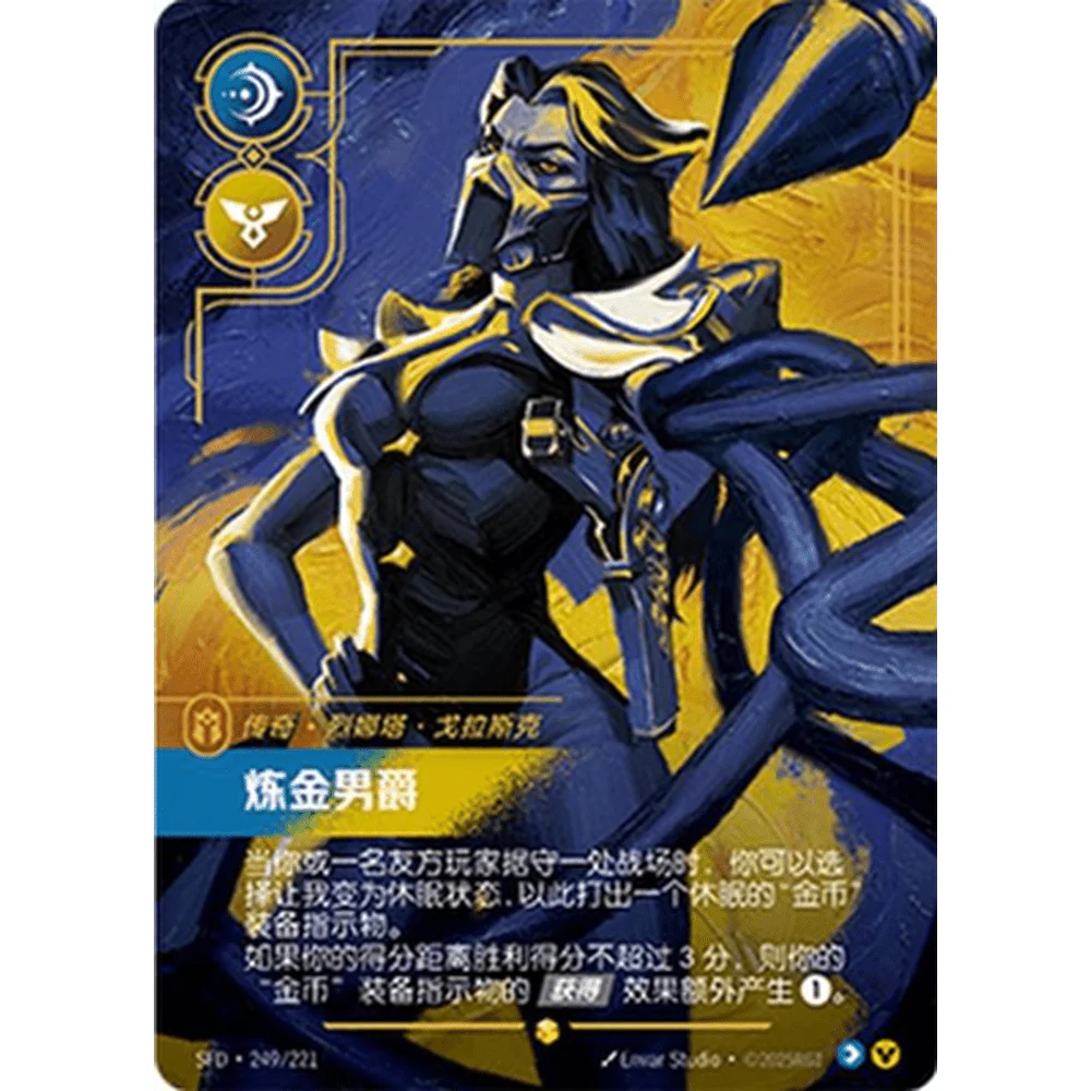 Riftbound Kinesisk Spiritforged Jumbo Booster Box - Image 9