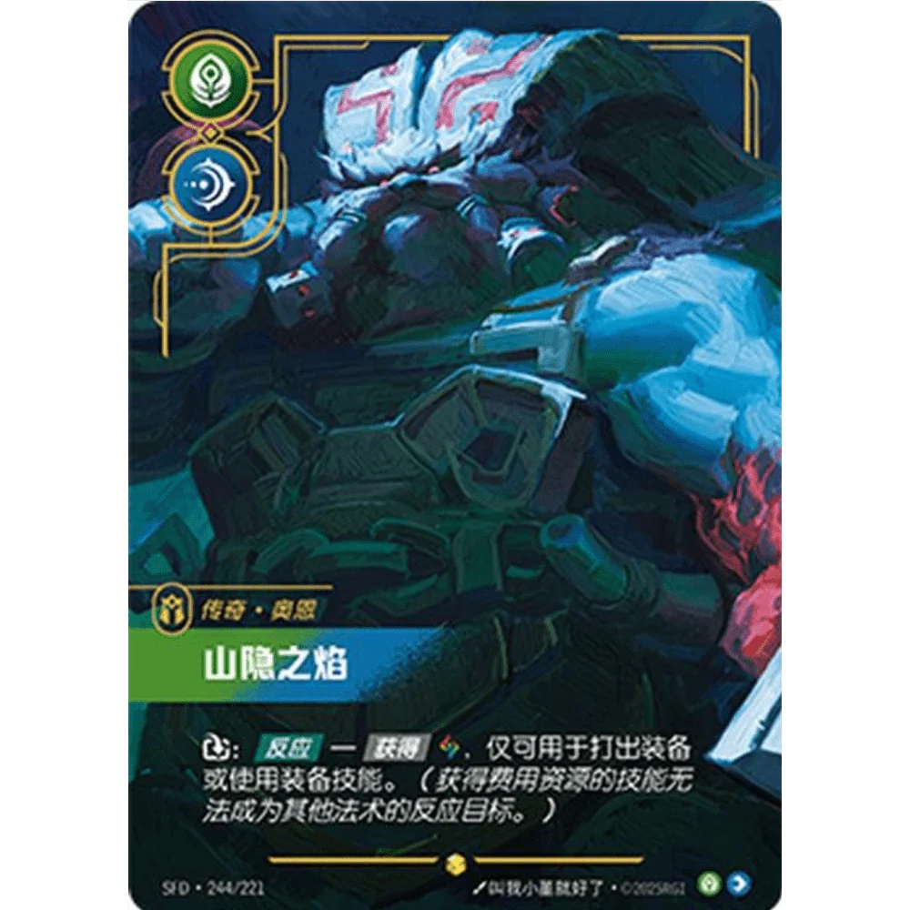 Riftbound Kinesisk Spiritforged Jumbo Booster Box - Image 10