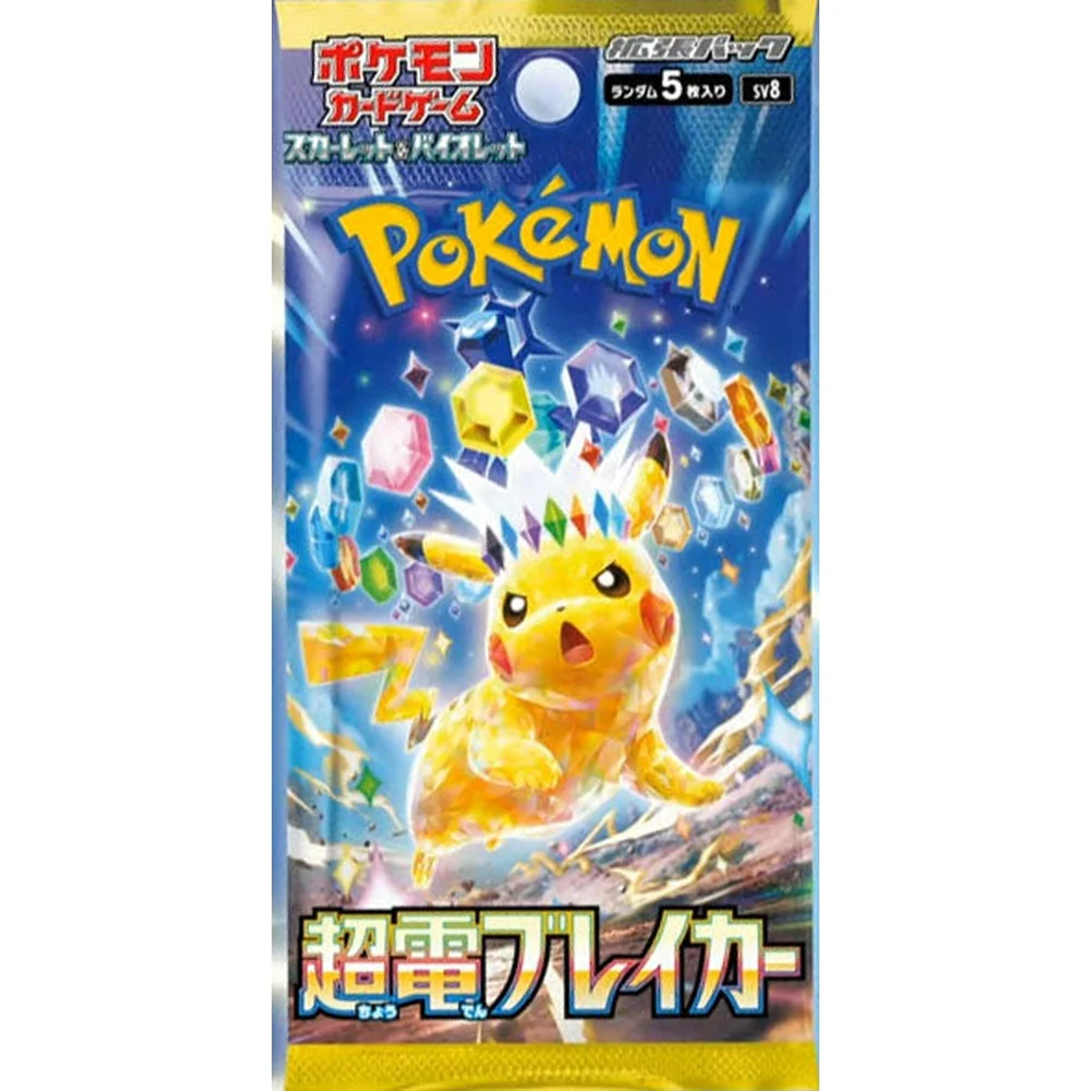 Super Electric Breaker Japansk Booster Display Box - Image 2