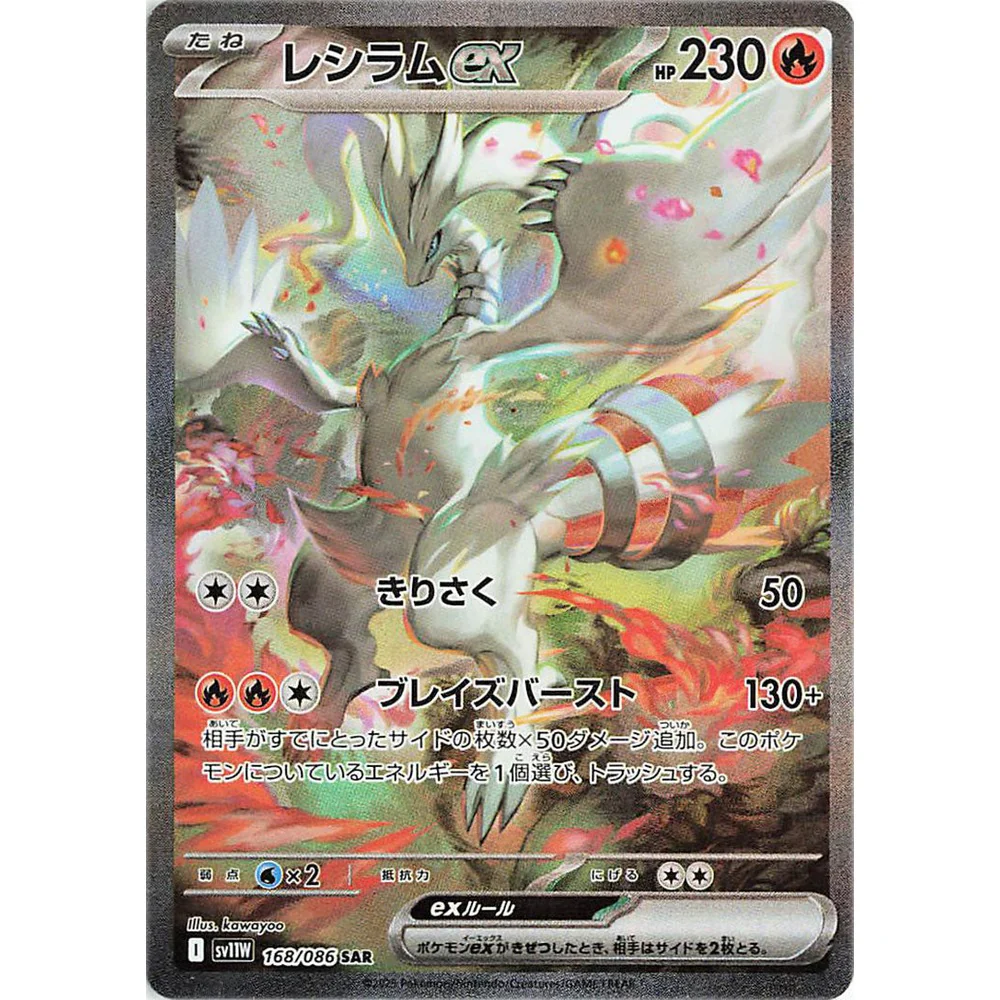 White Flare Deluxe Japansk Booster Display Box - Image 4