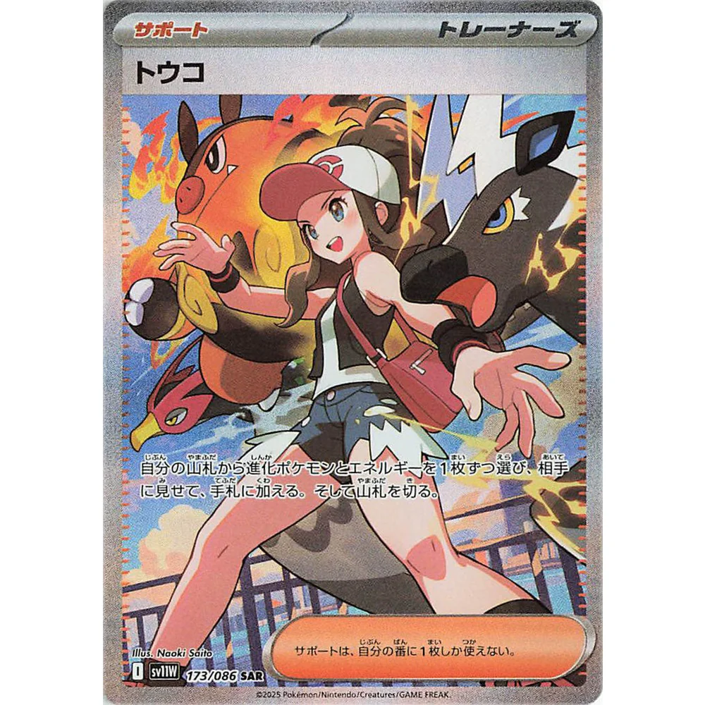 White Flare Deluxe Japansk Booster Display Box - Image 8